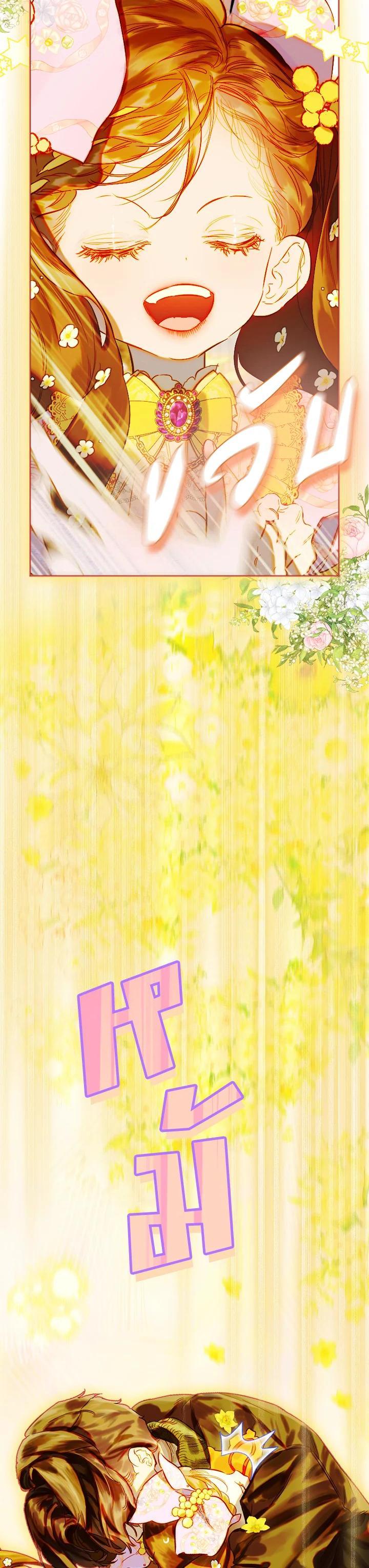 Manga-lc-com อ่านมังงะ อ่านการ์ตูน ออนไลน์ ฟรี My Mother Gets Married Again ตอนที่ 1 2 3 4 5 6 7 8 9 10 11 12 13 14 ฟรี ไม่มีโฆษณา Manga-lc - อ่าน มังงะ อ่าน การ์ตูน ออนไลน์ อ่านมังงะ ฟรี