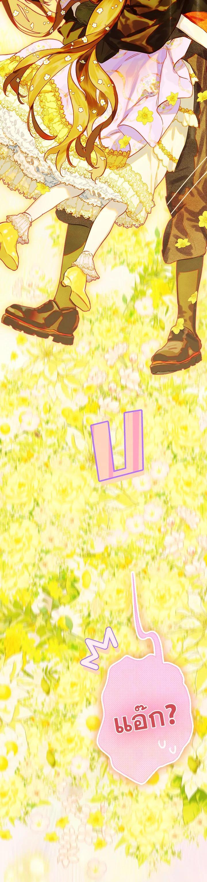 Manga-lc-com อ่านมังงะ อ่านการ์ตูน ออนไลน์ ฟรี My Mother Gets Married Again ตอนที่ 1 2 3 4 5 6 7 8 9 10 11 12 13 14 ฟรี ไม่มีโฆษณา Manga-lc - อ่าน มังงะ อ่าน การ์ตูน ออนไลน์ อ่านมังงะ ฟรี