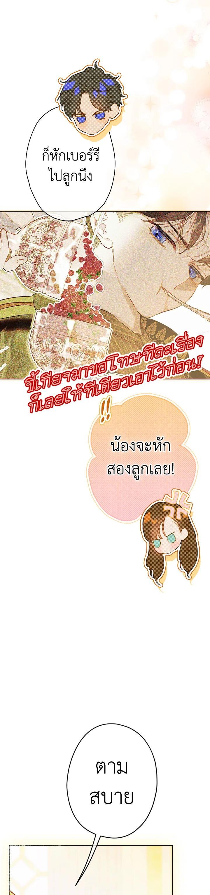 Manga-lc-com อ่านมังงะ อ่านการ์ตูน ออนไลน์ ฟรี My Mother Gets Married Again ตอนที่ 1 2 3 4 5 6 7 8 9 10 11 12 13 14 ฟรี ไม่มีโฆษณา Manga-lc - อ่าน มังงะ อ่าน การ์ตูน ออนไลน์ อ่านมังงะ ฟรี