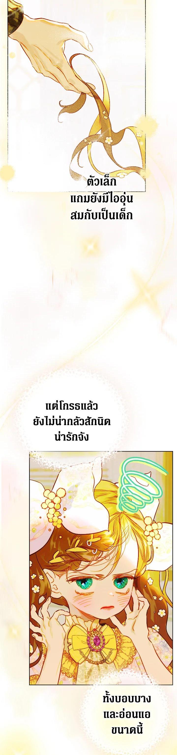 Manga-lc-com อ่านมังงะ อ่านการ์ตูน ออนไลน์ ฟรี My Mother Gets Married Again ตอนที่ 1 2 3 4 5 6 7 8 9 10 11 12 13 14 ฟรี ไม่มีโฆษณา Manga-lc - อ่าน มังงะ อ่าน การ์ตูน ออนไลน์ อ่านมังงะ ฟรี