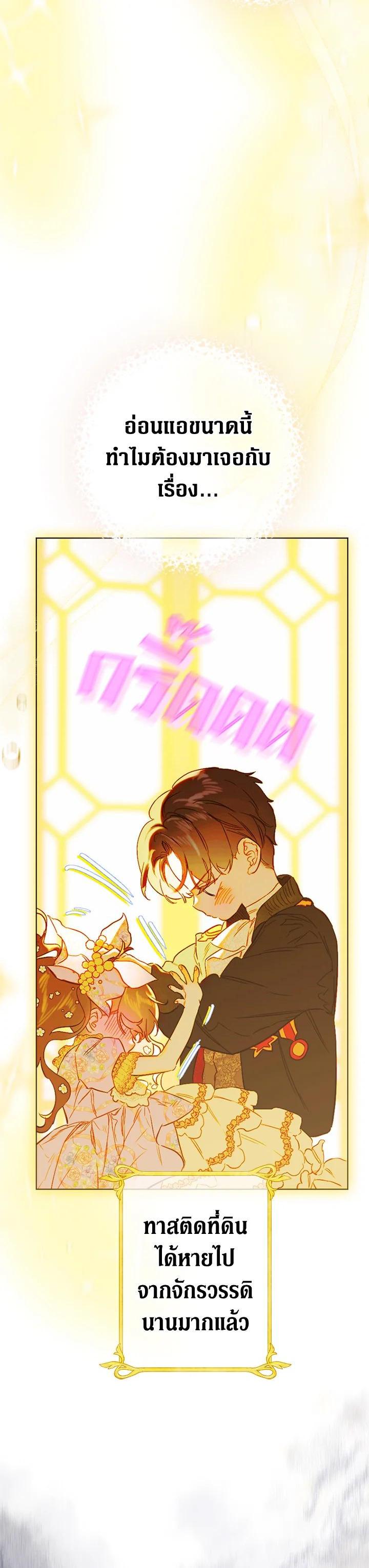 Manga-lc-com อ่านมังงะ อ่านการ์ตูน ออนไลน์ ฟรี My Mother Gets Married Again ตอนที่ 1 2 3 4 5 6 7 8 9 10 11 12 13 14 ฟรี ไม่มีโฆษณา Manga-lc - อ่าน มังงะ อ่าน การ์ตูน ออนไลน์ อ่านมังงะ ฟรี