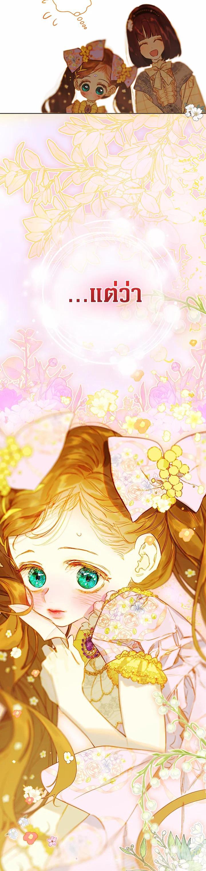 Manga-lc-com อ่านมังงะ อ่านการ์ตูน ออนไลน์ ฟรี My Mother Gets Married Again ตอนที่ 1 2 3 4 5 6 7 8 9 10 11 12 13 14 ฟรี ไม่มีโฆษณา Manga-lc - อ่าน มังงะ อ่าน การ์ตูน ออนไลน์ อ่านมังงะ ฟรี