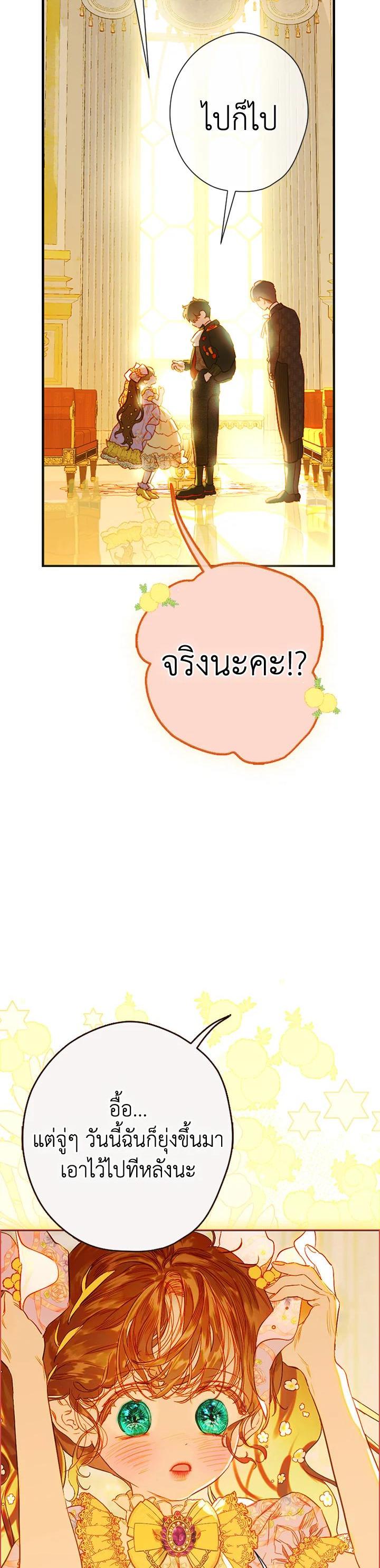 Manga-lc-com อ่านมังงะ อ่านการ์ตูน ออนไลน์ ฟรี My Mother Gets Married Again ตอนที่ 1 2 3 4 5 6 7 8 9 10 11 12 13 14 ฟรี ไม่มีโฆษณา Manga-lc - อ่าน มังงะ อ่าน การ์ตูน ออนไลน์ อ่านมังงะ ฟรี