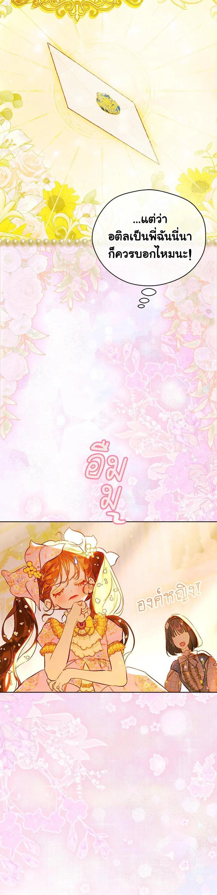 Manga-lc-com อ่านมังงะ อ่านการ์ตูน ออนไลน์ ฟรี My Mother Gets Married Again ตอนที่ 1 2 3 4 5 6 7 8 9 10 11 12 13 14 ฟรี ไม่มีโฆษณา Manga-lc - อ่าน มังงะ อ่าน การ์ตูน ออนไลน์ อ่านมังงะ ฟรี