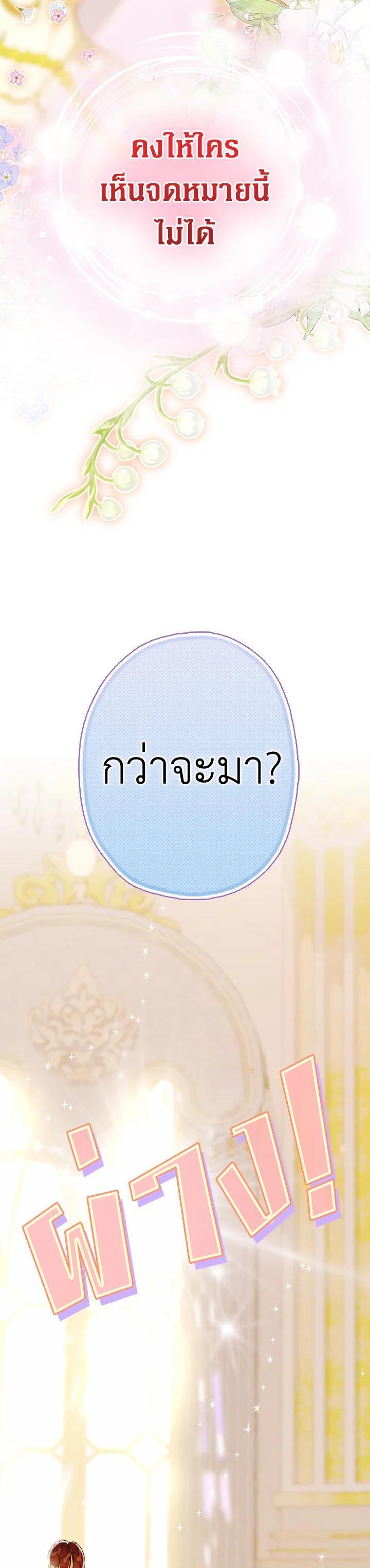 Manga-lc-com อ่านมังงะ อ่านการ์ตูน ออนไลน์ ฟรี My Mother Gets Married Again ตอนที่ 1 2 3 4 5 6 7 8 9 10 11 12 13 14 ฟรี ไม่มีโฆษณา Manga-lc - อ่าน มังงะ อ่าน การ์ตูน ออนไลน์ อ่านมังงะ ฟรี