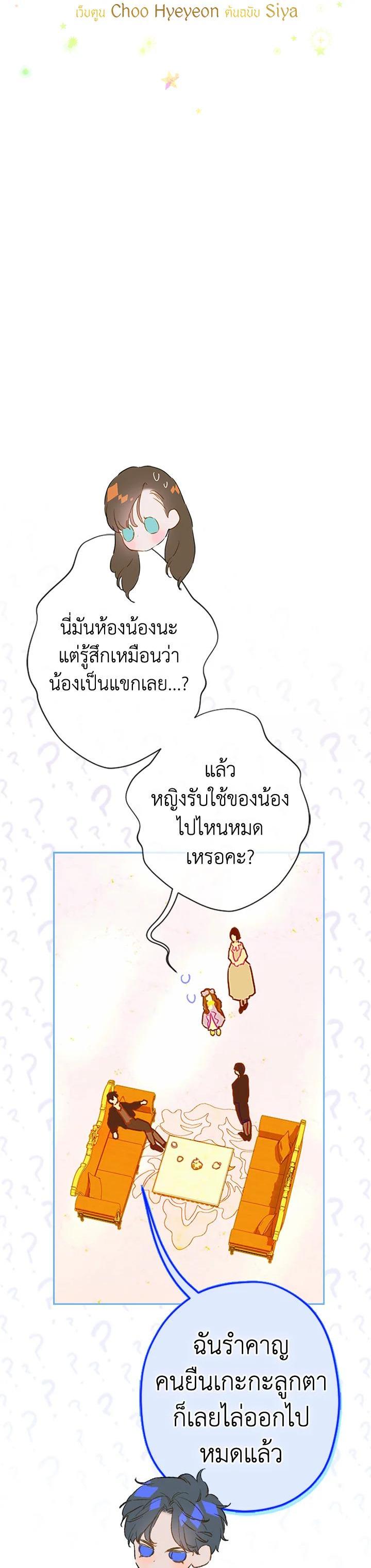 Manga-lc-com อ่านมังงะ อ่านการ์ตูน ออนไลน์ ฟรี My Mother Gets Married Again ตอนที่ 1 2 3 4 5 6 7 8 9 10 11 12 13 14 ฟรี ไม่มีโฆษณา Manga-lc - อ่าน มังงะ อ่าน การ์ตูน ออนไลน์ อ่านมังงะ ฟรี