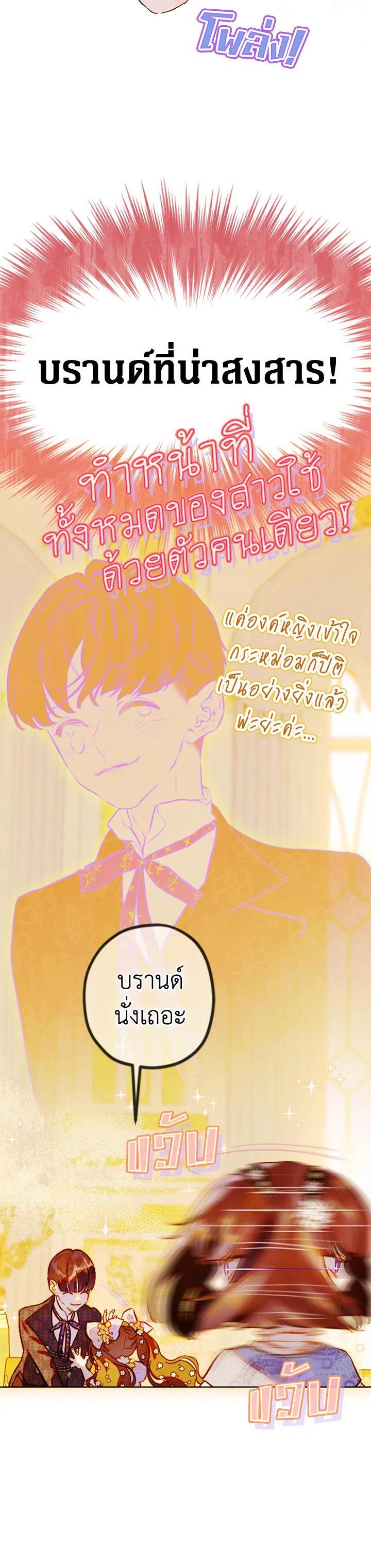 Manga-lc-com อ่านมังงะ อ่านการ์ตูน ออนไลน์ ฟรี My Mother Gets Married Again ตอนที่ 1 2 3 4 5 6 7 8 9 10 11 12 13 14 ฟรี ไม่มีโฆษณา Manga-lc - อ่าน มังงะ อ่าน การ์ตูน ออนไลน์ อ่านมังงะ ฟรี