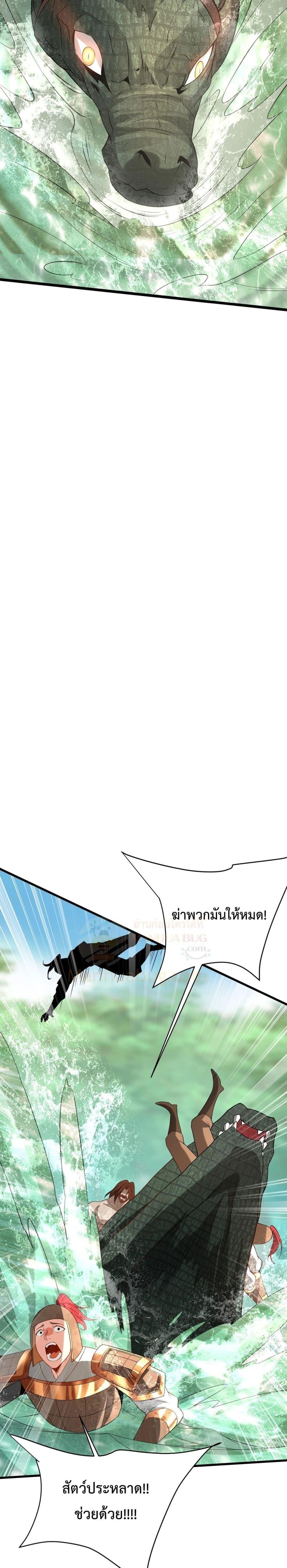 Manga-lc-com อ่านมังงะ อ่านการ์ตูน ออนไลน์ ฟรี IKillToBeGo ตอนที่ 1 2 3 4 5 6 7 8 9 10 11 12 13 14 ฟรี ไม่มีโฆษณา Manga-lc - อ่าน มังงะ อ่าน การ์ตูน ออนไลน์ อ่านมังงะ ฟรี
