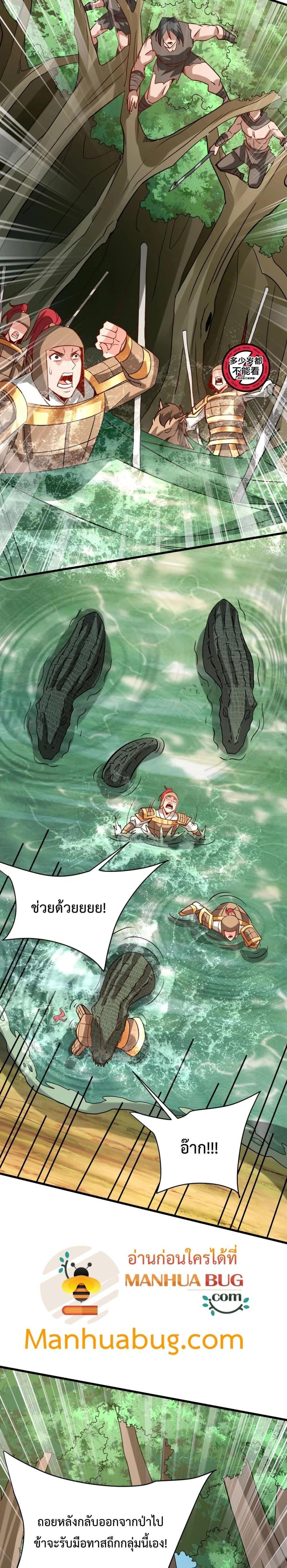 Manga-lc-com อ่านมังงะ อ่านการ์ตูน ออนไลน์ ฟรี IKillToBeGo ตอนที่ 1 2 3 4 5 6 7 8 9 10 11 12 13 14 ฟรี ไม่มีโฆษณา Manga-lc - อ่าน มังงะ อ่าน การ์ตูน ออนไลน์ อ่านมังงะ ฟรี