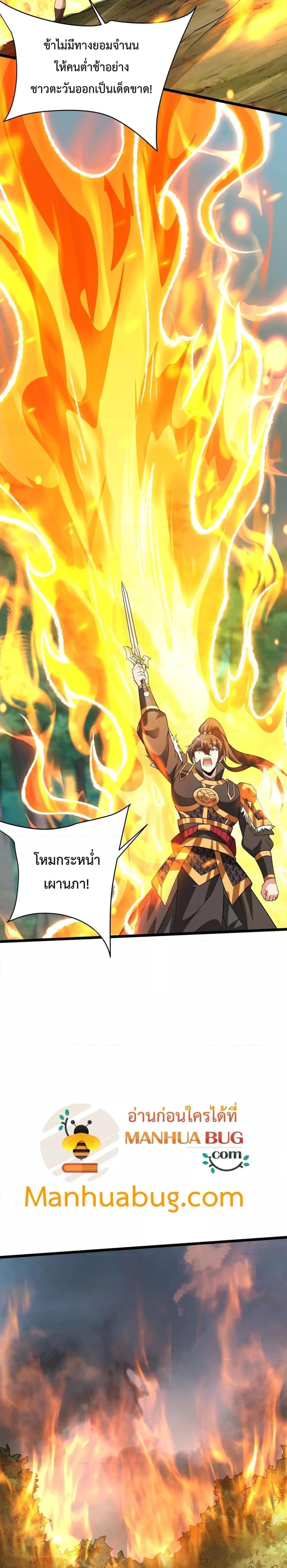 Manga-lc-com อ่านมังงะ อ่านการ์ตูน ออนไลน์ ฟรี IKillToBeGo ตอนที่ 1 2 3 4 5 6 7 8 9 10 11 12 13 14 ฟรี ไม่มีโฆษณา Manga-lc - อ่าน มังงะ อ่าน การ์ตูน ออนไลน์ อ่านมังงะ ฟรี