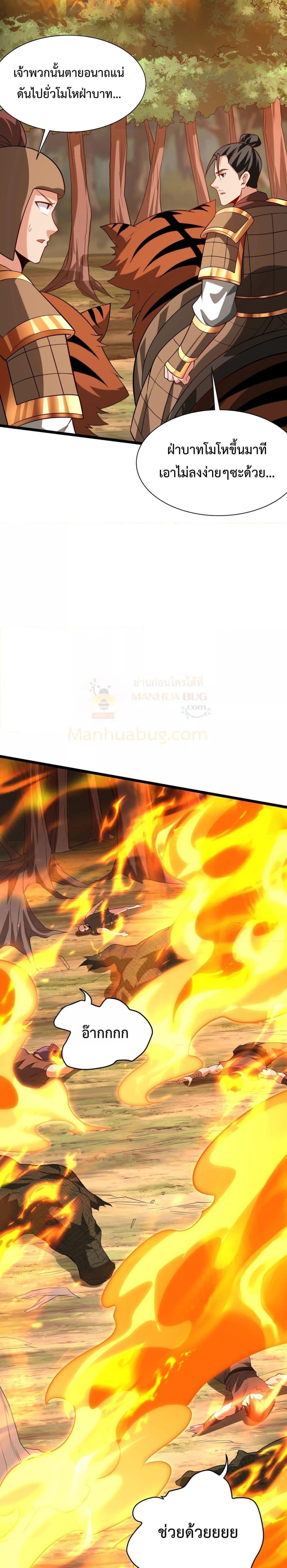 Manga-lc-com อ่านมังงะ อ่านการ์ตูน ออนไลน์ ฟรี IKillToBeGo ตอนที่ 1 2 3 4 5 6 7 8 9 10 11 12 13 14 ฟรี ไม่มีโฆษณา Manga-lc - อ่าน มังงะ อ่าน การ์ตูน ออนไลน์ อ่านมังงะ ฟรี