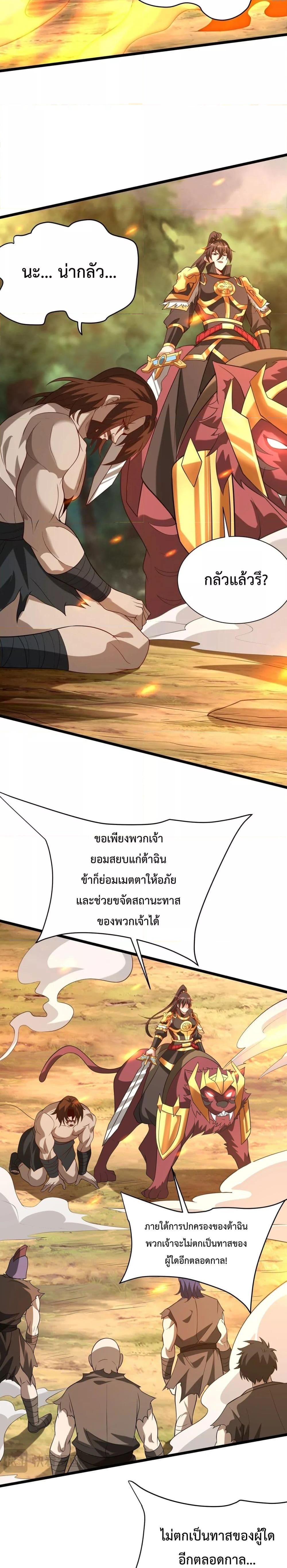 Manga-lc-com อ่านมังงะ อ่านการ์ตูน ออนไลน์ ฟรี IKillToBeGo ตอนที่ 1 2 3 4 5 6 7 8 9 10 11 12 13 14 ฟรี ไม่มีโฆษณา Manga-lc - อ่าน มังงะ อ่าน การ์ตูน ออนไลน์ อ่านมังงะ ฟรี