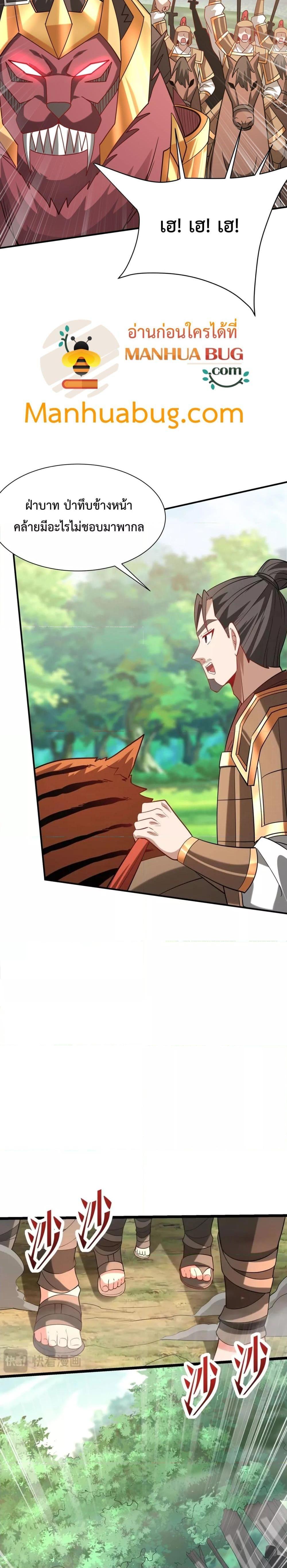 Manga-lc-com อ่านมังงะ อ่านการ์ตูน ออนไลน์ ฟรี IKillToBeGo ตอนที่ 1 2 3 4 5 6 7 8 9 10 11 12 13 14 ฟรี ไม่มีโฆษณา Manga-lc - อ่าน มังงะ อ่าน การ์ตูน ออนไลน์ อ่านมังงะ ฟรี