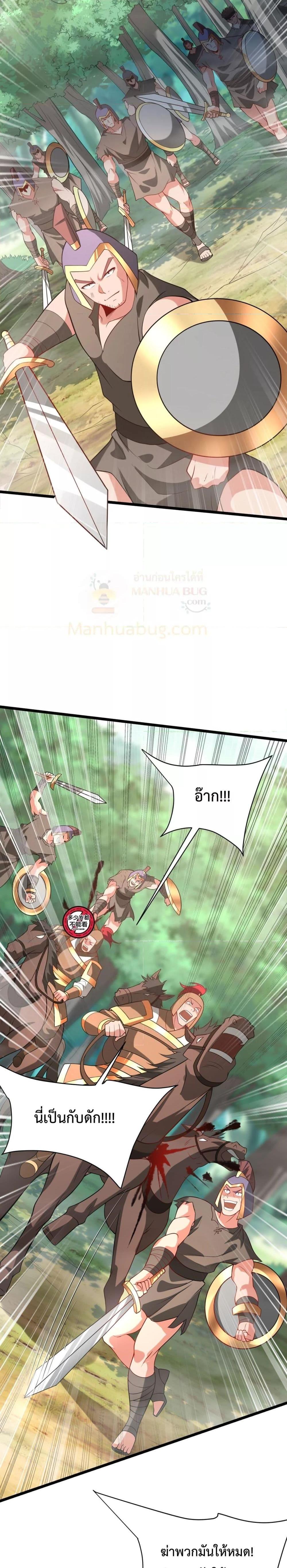 Manga-lc-com อ่านมังงะ อ่านการ์ตูน ออนไลน์ ฟรี IKillToBeGo ตอนที่ 1 2 3 4 5 6 7 8 9 10 11 12 13 14 ฟรี ไม่มีโฆษณา Manga-lc - อ่าน มังงะ อ่าน การ์ตูน ออนไลน์ อ่านมังงะ ฟรี