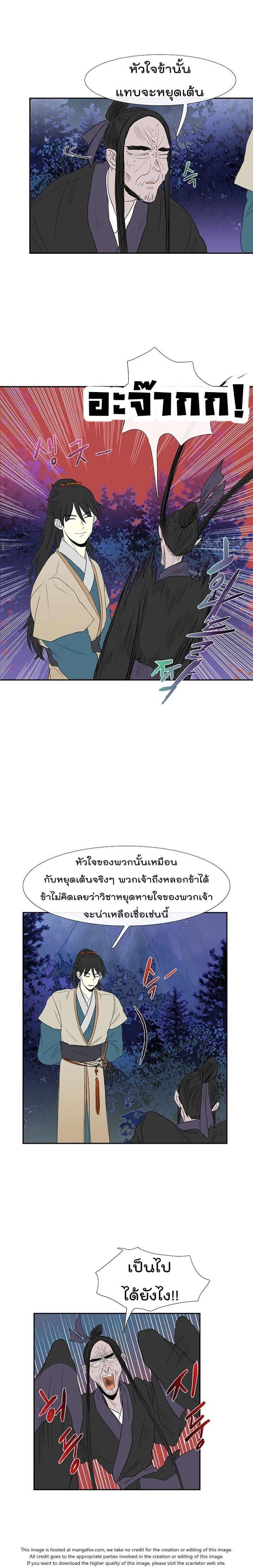 Manga-lc-com อ่านมังงะ อ่านการ์ตูน ออนไลน์ ฟรี The Scholar’s Reincarnation ตอนที่ 1 2 3 4 5 6 7 8 9 10 11 12 13 14 ฟรี ไม่มีโฆษณา Manga-lc - อ่าน มังงะ อ่าน การ์ตูน ออนไลน์ อ่านมังงะ ฟรี