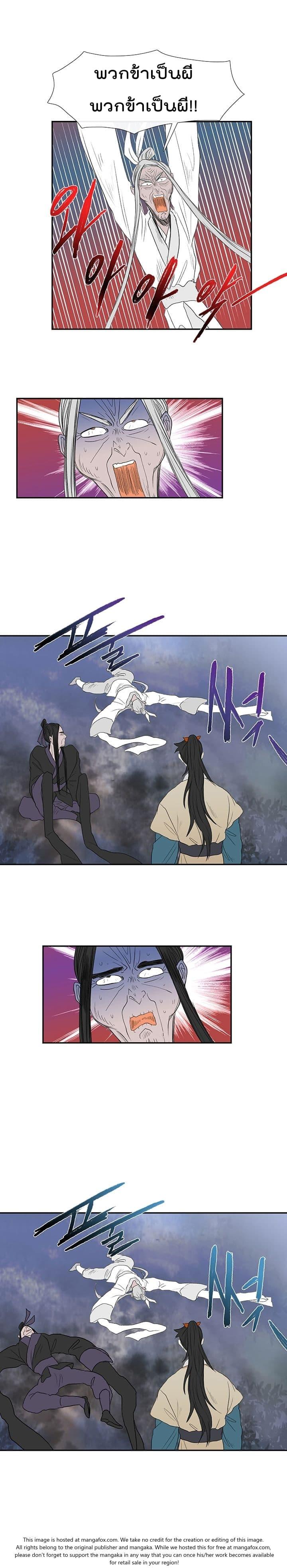 Manga-lc-com อ่านมังงะ อ่านการ์ตูน ออนไลน์ ฟรี The Scholar’s Reincarnation ตอนที่ 1 2 3 4 5 6 7 8 9 10 11 12 13 14 ฟรี ไม่มีโฆษณา Manga-lc - อ่าน มังงะ อ่าน การ์ตูน ออนไลน์ อ่านมังงะ ฟรี