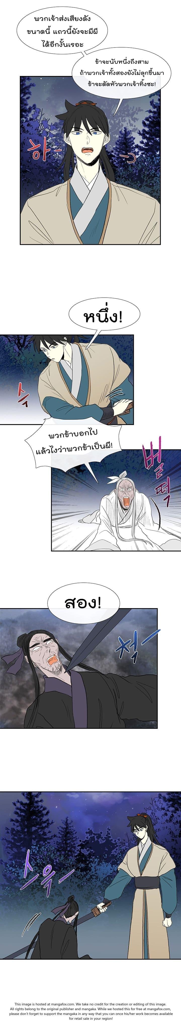 Manga-lc-com อ่านมังงะ อ่านการ์ตูน ออนไลน์ ฟรี The Scholar’s Reincarnation ตอนที่ 1 2 3 4 5 6 7 8 9 10 11 12 13 14 ฟรี ไม่มีโฆษณา Manga-lc - อ่าน มังงะ อ่าน การ์ตูน ออนไลน์ อ่านมังงะ ฟรี