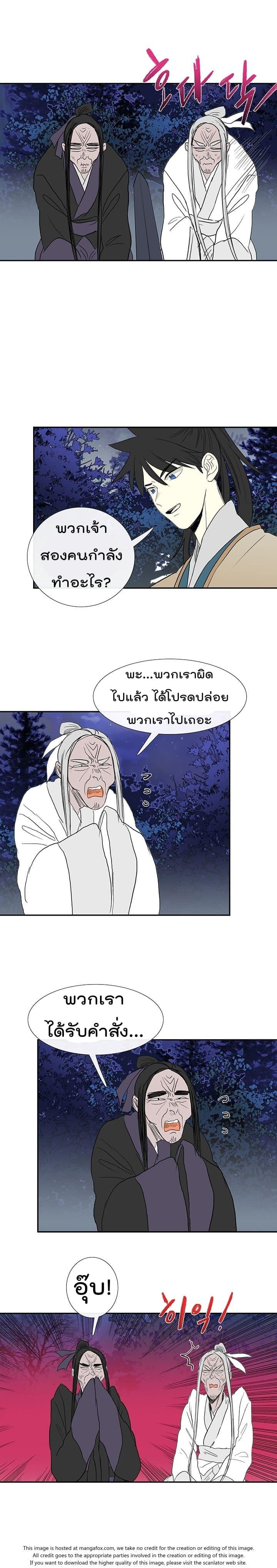 Manga-lc-com อ่านมังงะ อ่านการ์ตูน ออนไลน์ ฟรี The Scholar’s Reincarnation ตอนที่ 1 2 3 4 5 6 7 8 9 10 11 12 13 14 ฟรี ไม่มีโฆษณา Manga-lc - อ่าน มังงะ อ่าน การ์ตูน ออนไลน์ อ่านมังงะ ฟรี