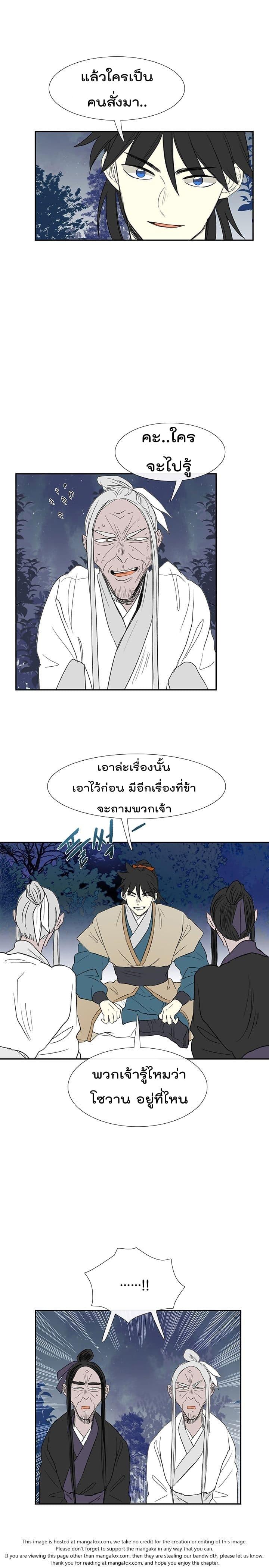 Manga-lc-com อ่านมังงะ อ่านการ์ตูน ออนไลน์ ฟรี The Scholar’s Reincarnation ตอนที่ 1 2 3 4 5 6 7 8 9 10 11 12 13 14 ฟรี ไม่มีโฆษณา Manga-lc - อ่าน มังงะ อ่าน การ์ตูน ออนไลน์ อ่านมังงะ ฟรี