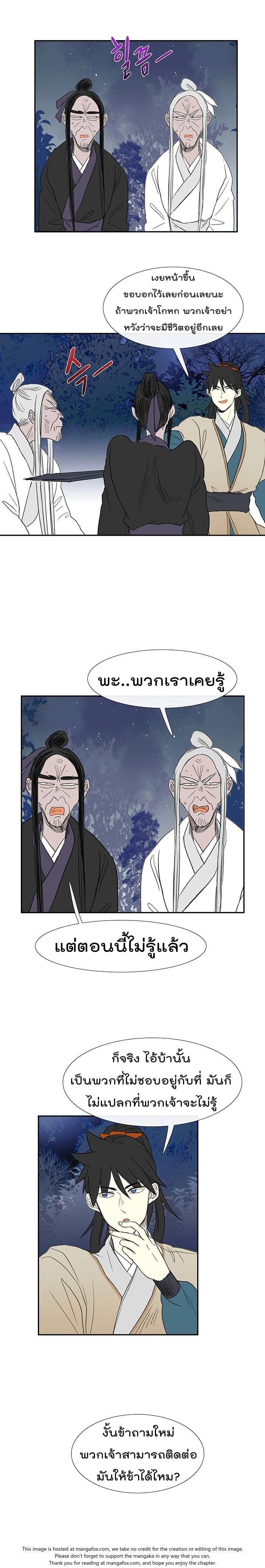 Manga-lc-com อ่านมังงะ อ่านการ์ตูน ออนไลน์ ฟรี The Scholar’s Reincarnation ตอนที่ 1 2 3 4 5 6 7 8 9 10 11 12 13 14 ฟรี ไม่มีโฆษณา Manga-lc - อ่าน มังงะ อ่าน การ์ตูน ออนไลน์ อ่านมังงะ ฟรี