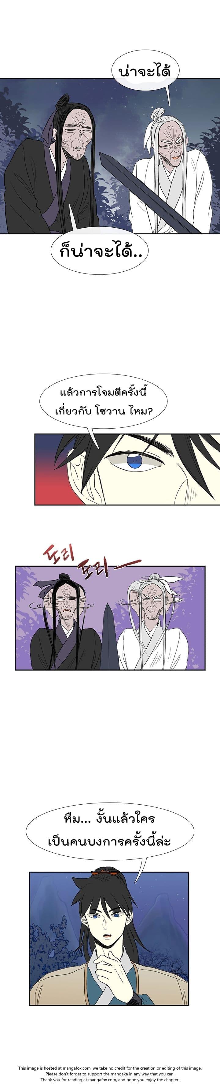 Manga-lc-com อ่านมังงะ อ่านการ์ตูน ออนไลน์ ฟรี The Scholar’s Reincarnation ตอนที่ 1 2 3 4 5 6 7 8 9 10 11 12 13 14 ฟรี ไม่มีโฆษณา Manga-lc - อ่าน มังงะ อ่าน การ์ตูน ออนไลน์ อ่านมังงะ ฟรี