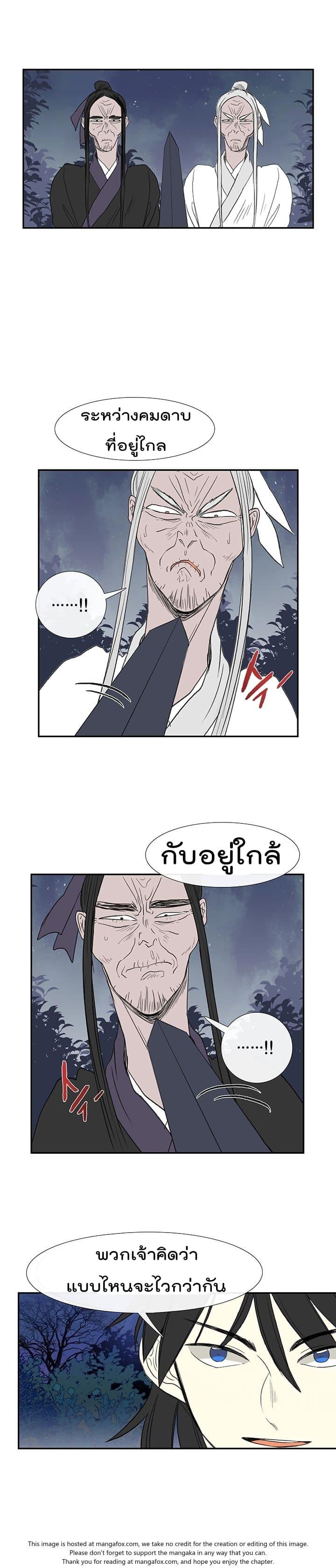 Manga-lc-com อ่านมังงะ อ่านการ์ตูน ออนไลน์ ฟรี The Scholar’s Reincarnation ตอนที่ 1 2 3 4 5 6 7 8 9 10 11 12 13 14 ฟรี ไม่มีโฆษณา Manga-lc - อ่าน มังงะ อ่าน การ์ตูน ออนไลน์ อ่านมังงะ ฟรี