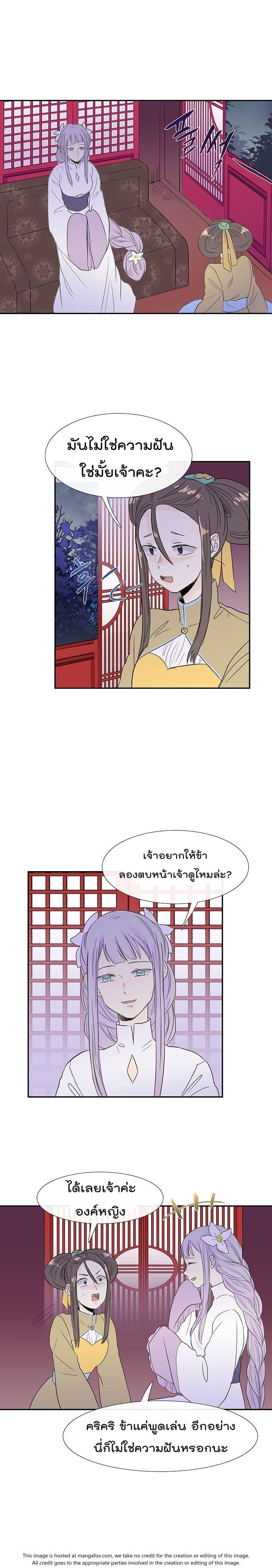 Manga-lc-com อ่านมังงะ อ่านการ์ตูน ออนไลน์ ฟรี The Scholar’s Reincarnation ตอนที่ 1 2 3 4 5 6 7 8 9 10 11 12 13 14 ฟรี ไม่มีโฆษณา Manga-lc - อ่าน มังงะ อ่าน การ์ตูน ออนไลน์ อ่านมังงะ ฟรี