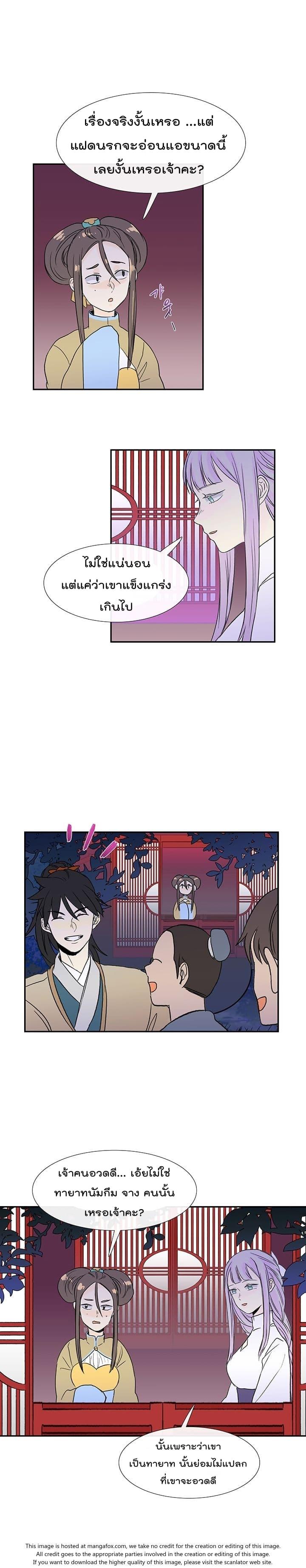 Manga-lc-com อ่านมังงะ อ่านการ์ตูน ออนไลน์ ฟรี The Scholar’s Reincarnation ตอนที่ 1 2 3 4 5 6 7 8 9 10 11 12 13 14 ฟรี ไม่มีโฆษณา Manga-lc - อ่าน มังงะ อ่าน การ์ตูน ออนไลน์ อ่านมังงะ ฟรี