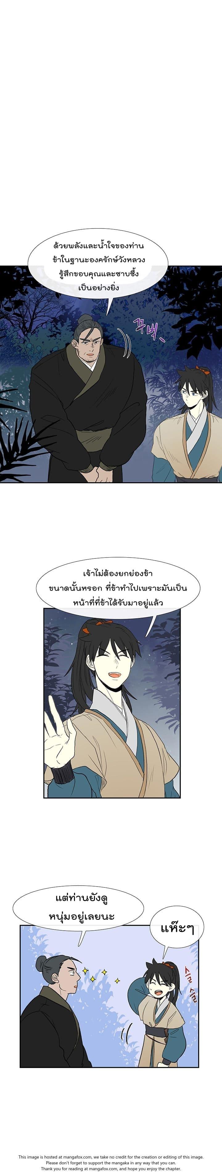 Manga-lc-com อ่านมังงะ อ่านการ์ตูน ออนไลน์ ฟรี The Scholar’s Reincarnation ตอนที่ 1 2 3 4 5 6 7 8 9 10 11 12 13 14 ฟรี ไม่มีโฆษณา Manga-lc - อ่าน มังงะ อ่าน การ์ตูน ออนไลน์ อ่านมังงะ ฟรี
