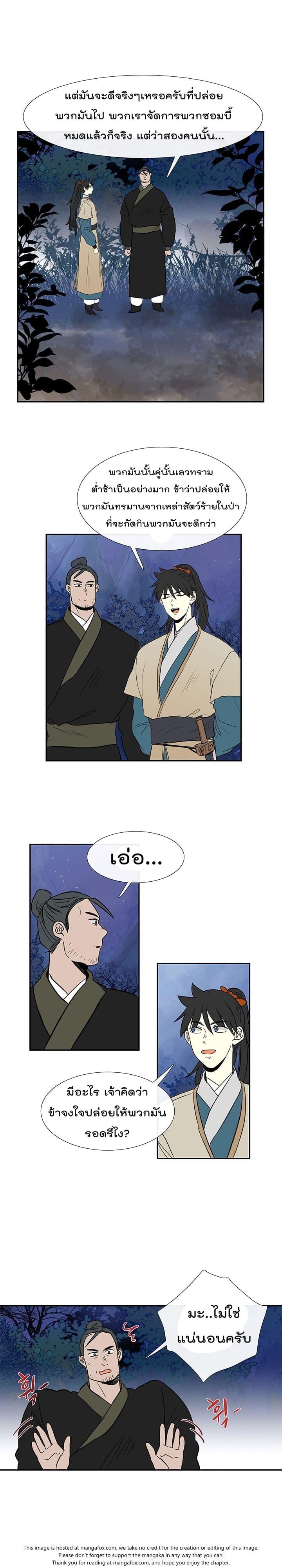 Manga-lc-com อ่านมังงะ อ่านการ์ตูน ออนไลน์ ฟรี The Scholar’s Reincarnation ตอนที่ 1 2 3 4 5 6 7 8 9 10 11 12 13 14 ฟรี ไม่มีโฆษณา Manga-lc - อ่าน มังงะ อ่าน การ์ตูน ออนไลน์ อ่านมังงะ ฟรี