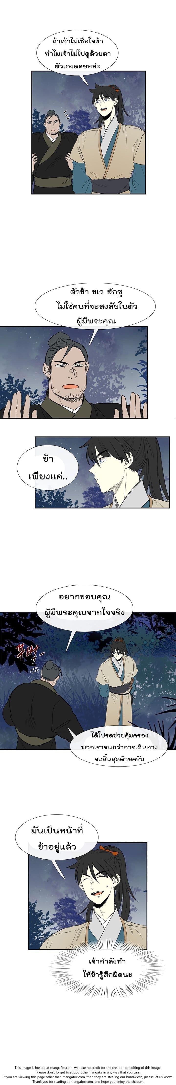 Manga-lc-com อ่านมังงะ อ่านการ์ตูน ออนไลน์ ฟรี The Scholar’s Reincarnation ตอนที่ 1 2 3 4 5 6 7 8 9 10 11 12 13 14 ฟรี ไม่มีโฆษณา Manga-lc - อ่าน มังงะ อ่าน การ์ตูน ออนไลน์ อ่านมังงะ ฟรี