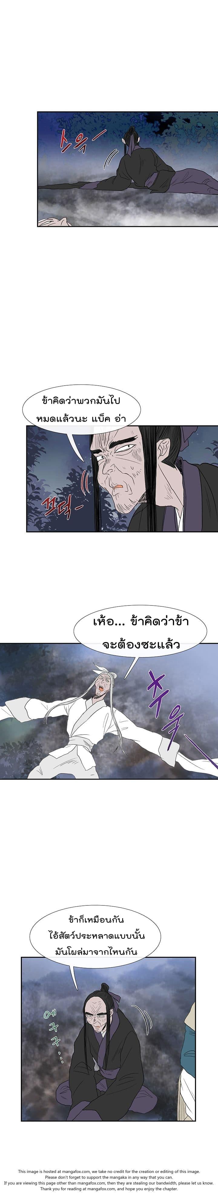 Manga-lc-com อ่านมังงะ อ่านการ์ตูน ออนไลน์ ฟรี The Scholar’s Reincarnation ตอนที่ 1 2 3 4 5 6 7 8 9 10 11 12 13 14 ฟรี ไม่มีโฆษณา Manga-lc - อ่าน มังงะ อ่าน การ์ตูน ออนไลน์ อ่านมังงะ ฟรี