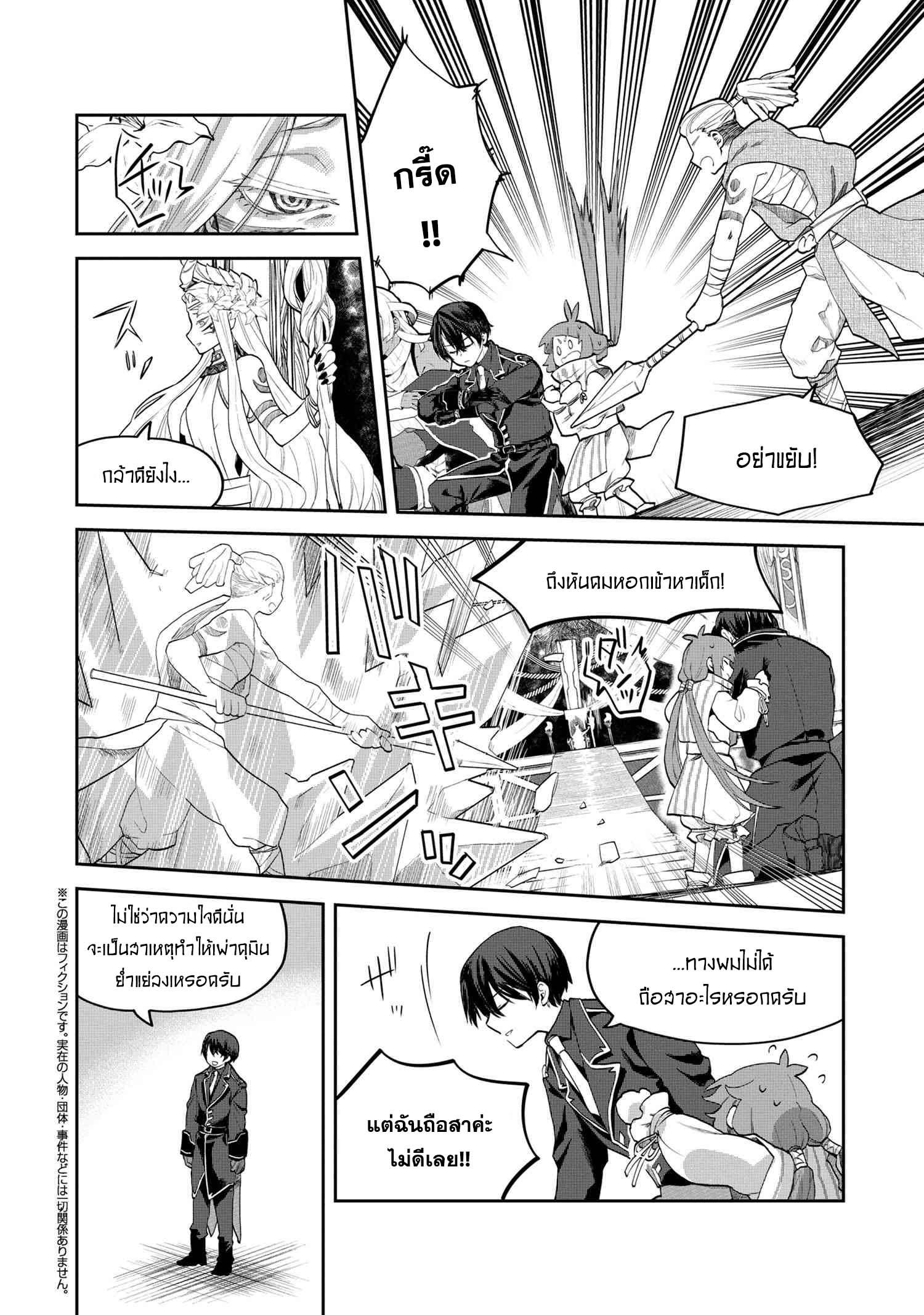 Manga-lc-com อ่านมังงะ อ่านการ์ตูน ออนไลน์ ฟรี Heimin Shusshin no Teikoku Shoukan, Munou na Kizoku Joukan wo Juurin shite Nariagaru ตอนที่ 1 2 3 4 5 6 7 8 9 10 11 12 13 14 ฟรี ไม่มีโฆษณา Manga-lc - อ่าน มังงะ อ่าน การ์ตูน ออนไลน์ อ่านมังงะ ฟรี