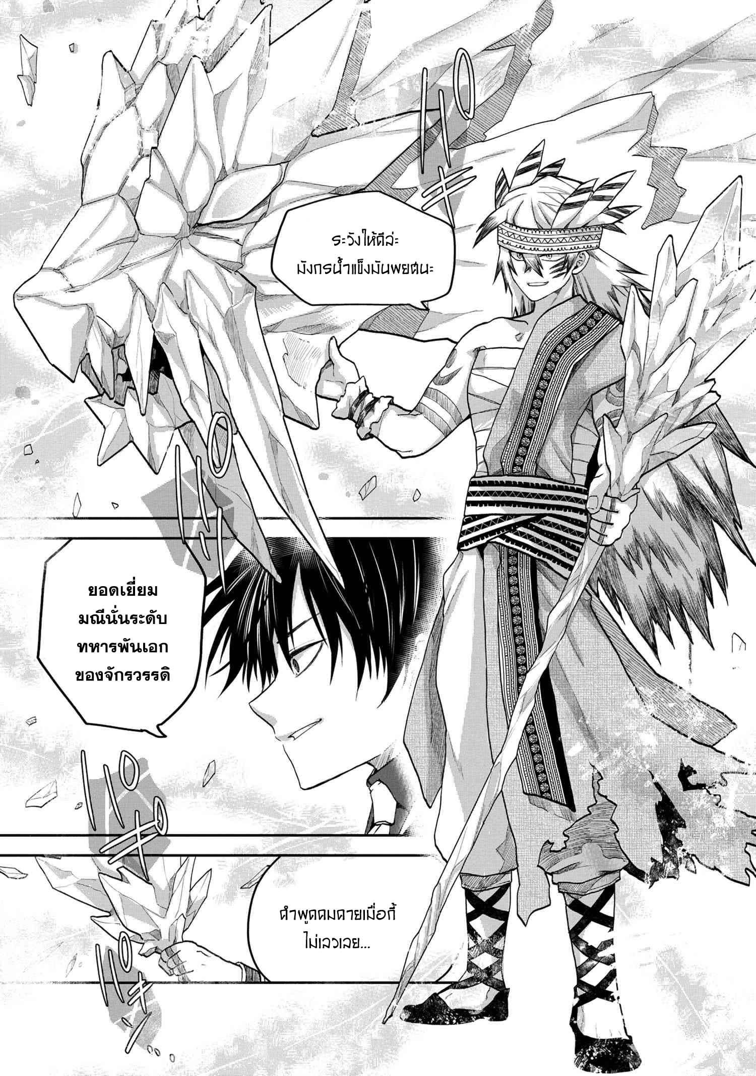Manga-lc-com อ่านมังงะ อ่านการ์ตูน ออนไลน์ ฟรี Heimin Shusshin no Teikoku Shoukan, Munou na Kizoku Joukan wo Juurin shite Nariagaru ตอนที่ 1 2 3 4 5 6 7 8 9 10 11 12 13 14 ฟรี ไม่มีโฆษณา Manga-lc - อ่าน มังงะ อ่าน การ์ตูน ออนไลน์ อ่านมังงะ ฟรี