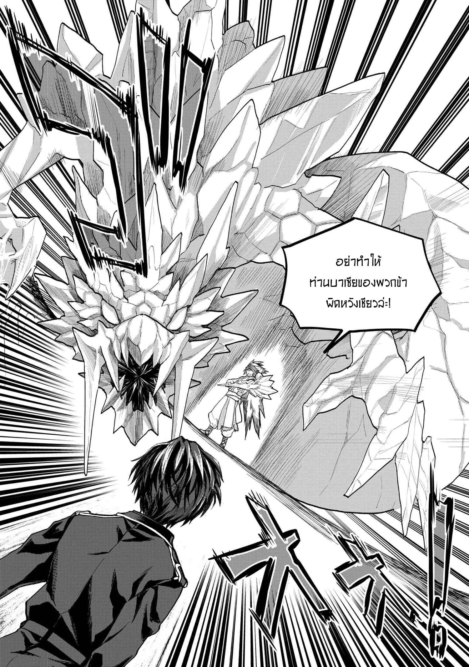 Manga-lc-com อ่านมังงะ อ่านการ์ตูน ออนไลน์ ฟรี Heimin Shusshin no Teikoku Shoukan, Munou na Kizoku Joukan wo Juurin shite Nariagaru ตอนที่ 1 2 3 4 5 6 7 8 9 10 11 12 13 14 ฟรี ไม่มีโฆษณา Manga-lc - อ่าน มังงะ อ่าน การ์ตูน ออนไลน์ อ่านมังงะ ฟรี