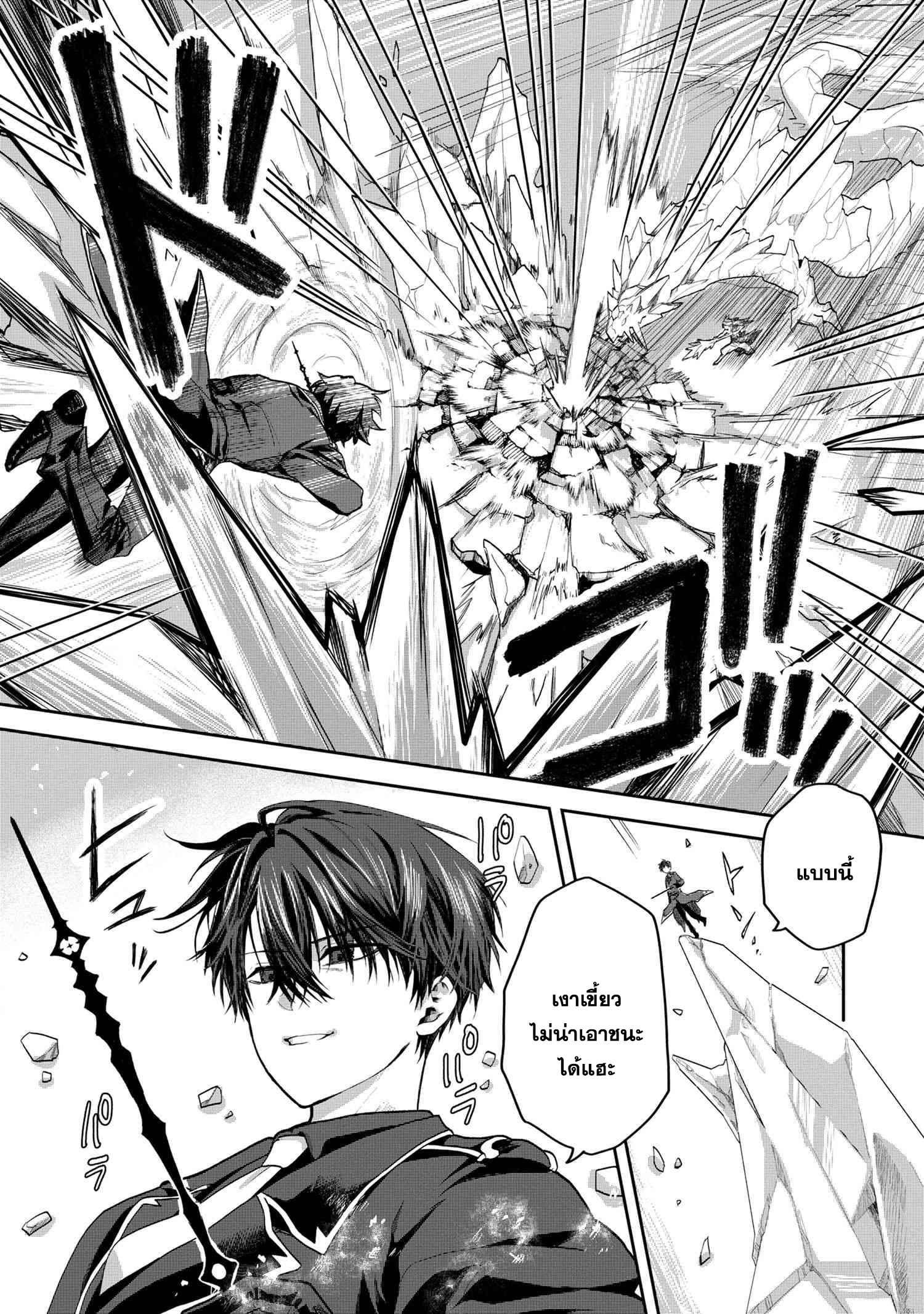 Manga-lc-com อ่านมังงะ อ่านการ์ตูน ออนไลน์ ฟรี Heimin Shusshin no Teikoku Shoukan, Munou na Kizoku Joukan wo Juurin shite Nariagaru ตอนที่ 1 2 3 4 5 6 7 8 9 10 11 12 13 14 ฟรี ไม่มีโฆษณา Manga-lc - อ่าน มังงะ อ่าน การ์ตูน ออนไลน์ อ่านมังงะ ฟรี