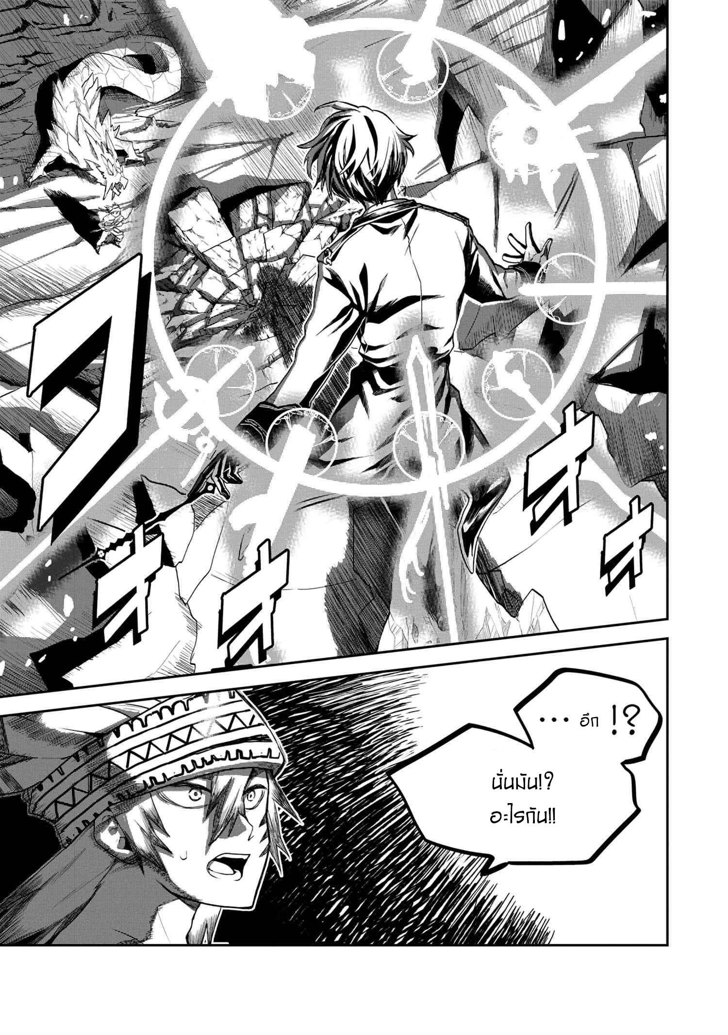 Manga-lc-com อ่านมังงะ อ่านการ์ตูน ออนไลน์ ฟรี Heimin Shusshin no Teikoku Shoukan, Munou na Kizoku Joukan wo Juurin shite Nariagaru ตอนที่ 1 2 3 4 5 6 7 8 9 10 11 12 13 14 ฟรี ไม่มีโฆษณา Manga-lc - อ่าน มังงะ อ่าน การ์ตูน ออนไลน์ อ่านมังงะ ฟรี