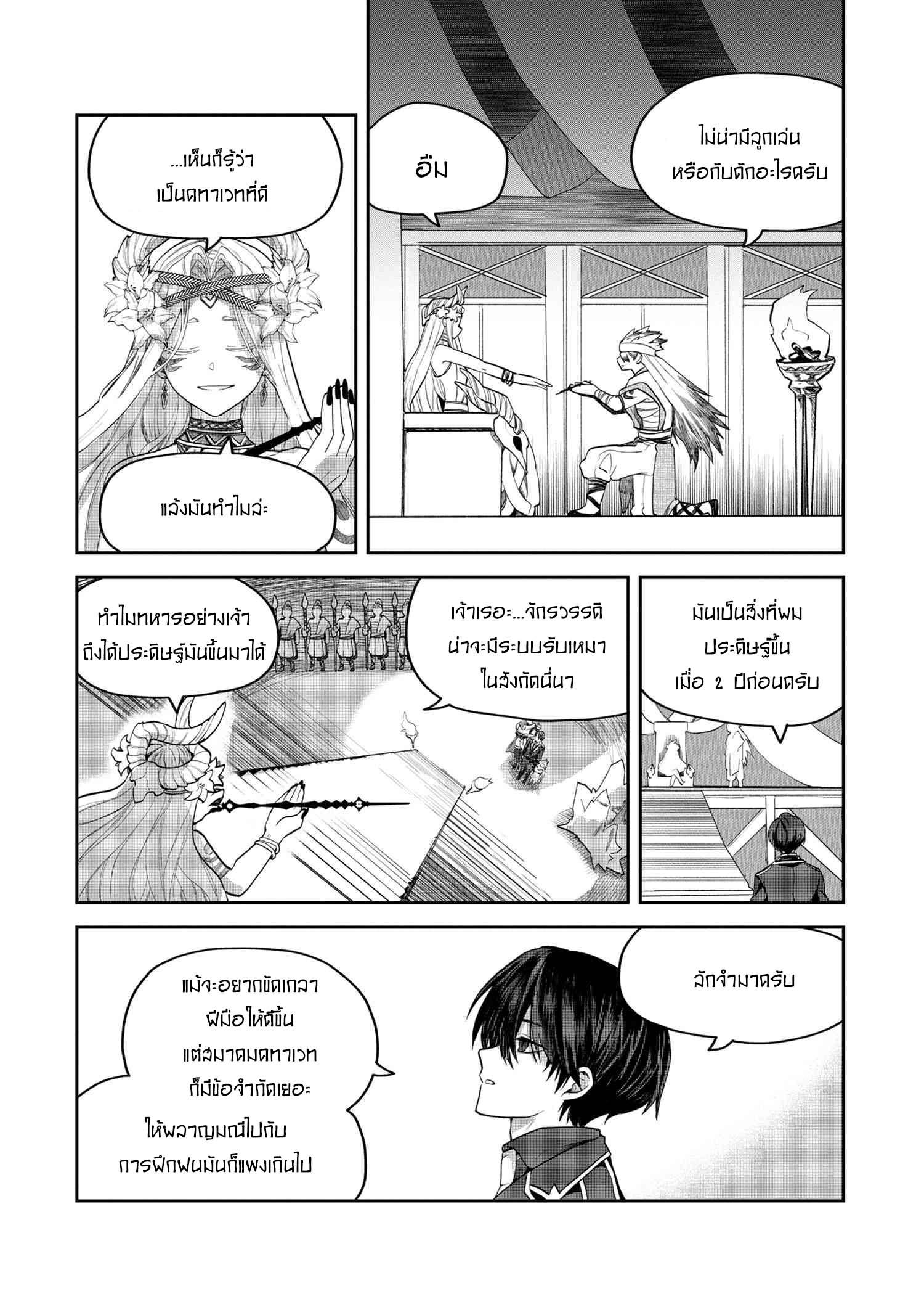 Manga-lc-com อ่านมังงะ อ่านการ์ตูน ออนไลน์ ฟรี Heimin Shusshin no Teikoku Shoukan, Munou na Kizoku Joukan wo Juurin shite Nariagaru ตอนที่ 1 2 3 4 5 6 7 8 9 10 11 12 13 14 ฟรี ไม่มีโฆษณา Manga-lc - อ่าน มังงะ อ่าน การ์ตูน ออนไลน์ อ่านมังงะ ฟรี