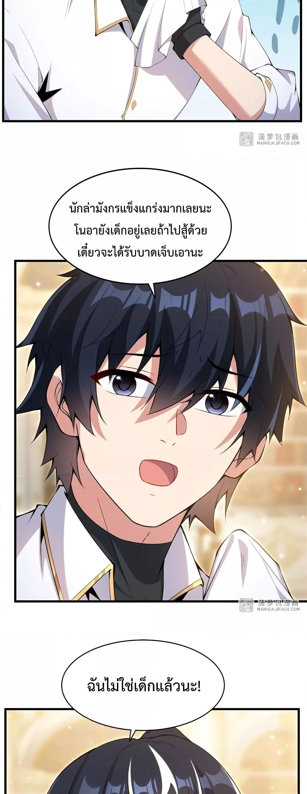 Manga-lc-com อ่านมังงะ อ่านการ์ตูน ออนไลน์ ฟรี MalevolentDrag ตอนที่ 1 2 3 4 5 6 7 8 9 10 11 12 13 14 ฟรี ไม่มีโฆษณา Manga-lc - อ่าน มังงะ อ่าน การ์ตูน ออนไลน์ อ่านมังงะ ฟรี