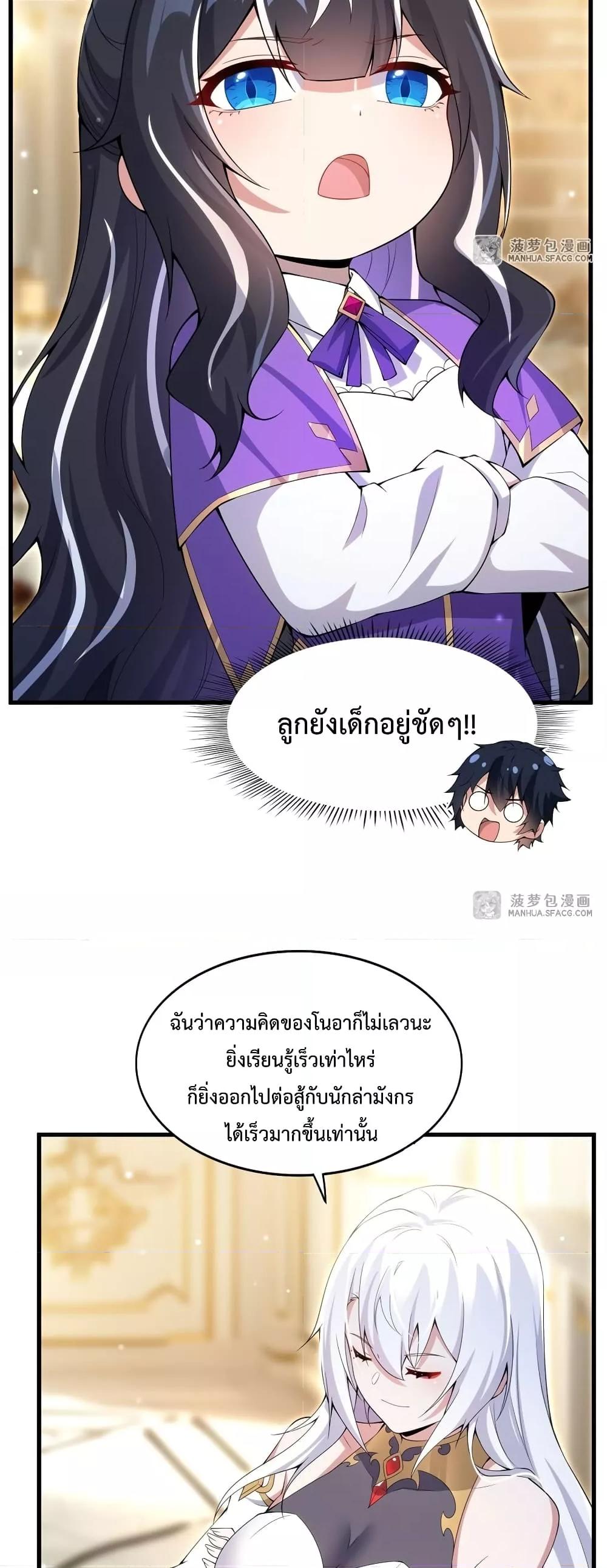 Manga-lc-com อ่านมังงะ อ่านการ์ตูน ออนไลน์ ฟรี MalevolentDrag ตอนที่ 1 2 3 4 5 6 7 8 9 10 11 12 13 14 ฟรี ไม่มีโฆษณา Manga-lc - อ่าน มังงะ อ่าน การ์ตูน ออนไลน์ อ่านมังงะ ฟรี