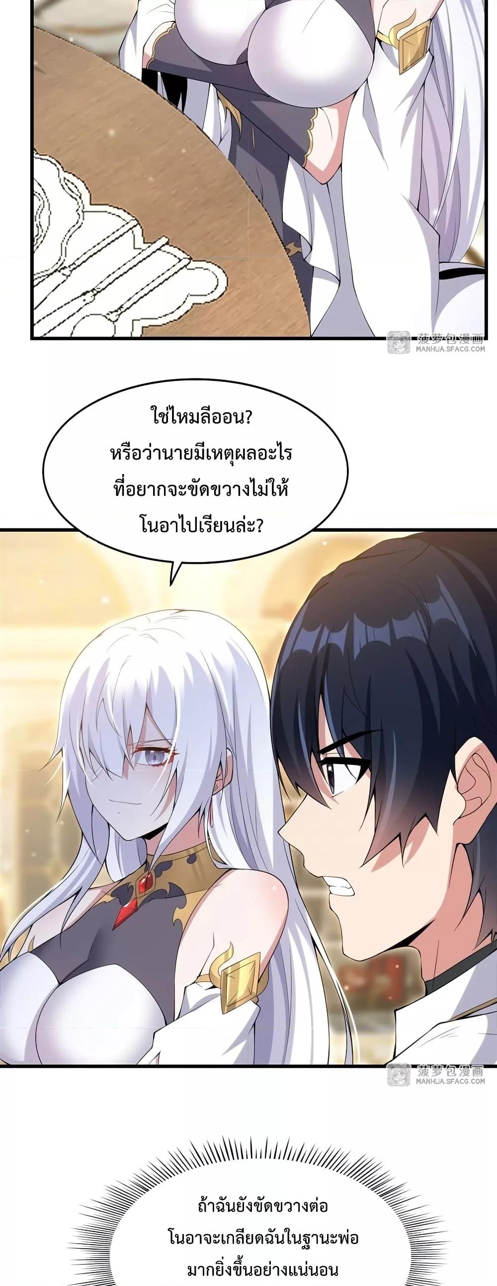 Manga-lc-com อ่านมังงะ อ่านการ์ตูน ออนไลน์ ฟรี MalevolentDrag ตอนที่ 1 2 3 4 5 6 7 8 9 10 11 12 13 14 ฟรี ไม่มีโฆษณา Manga-lc - อ่าน มังงะ อ่าน การ์ตูน ออนไลน์ อ่านมังงะ ฟรี