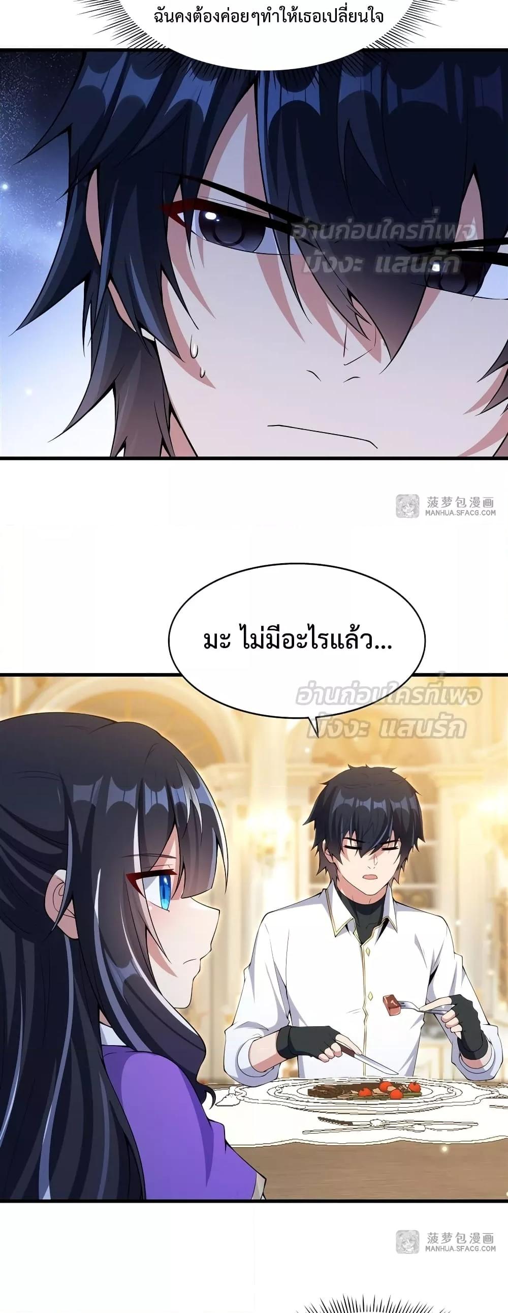Manga-lc-com อ่านมังงะ อ่านการ์ตูน ออนไลน์ ฟรี MalevolentDrag ตอนที่ 1 2 3 4 5 6 7 8 9 10 11 12 13 14 ฟรี ไม่มีโฆษณา Manga-lc - อ่าน มังงะ อ่าน การ์ตูน ออนไลน์ อ่านมังงะ ฟรี