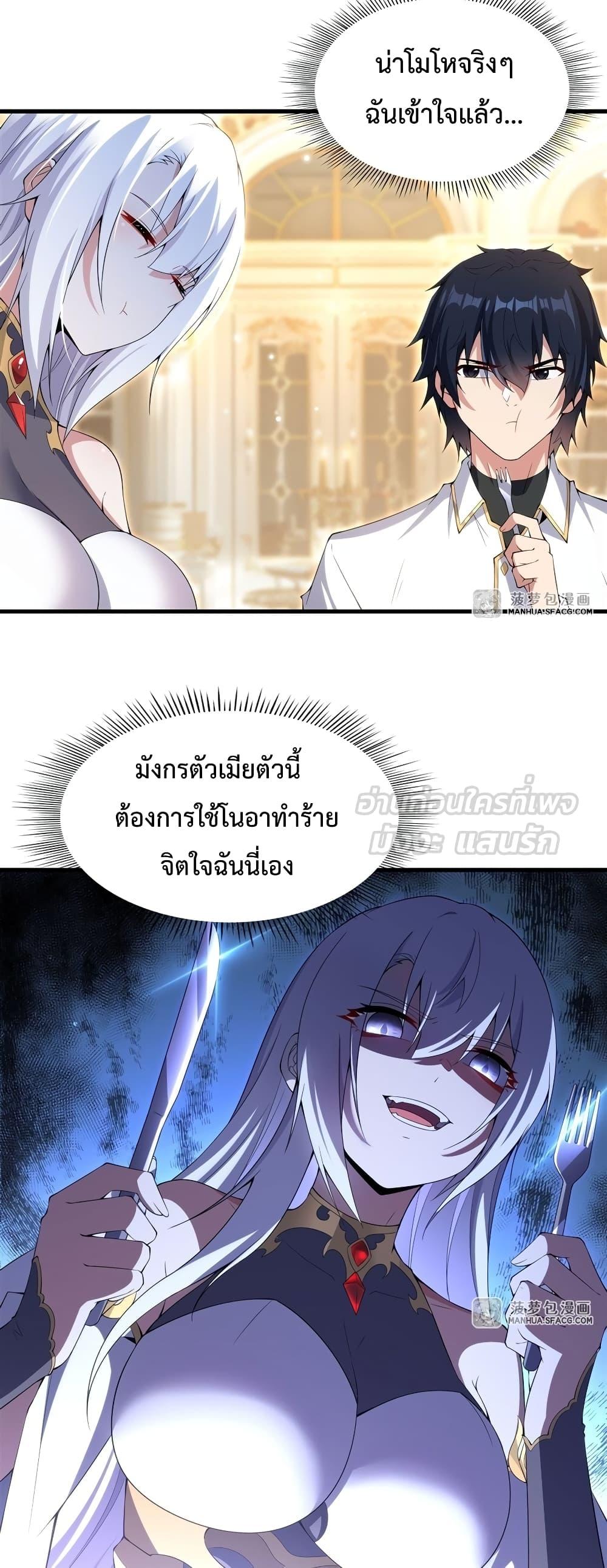 Manga-lc-com อ่านมังงะ อ่านการ์ตูน ออนไลน์ ฟรี MalevolentDrag ตอนที่ 1 2 3 4 5 6 7 8 9 10 11 12 13 14 ฟรี ไม่มีโฆษณา Manga-lc - อ่าน มังงะ อ่าน การ์ตูน ออนไลน์ อ่านมังงะ ฟรี