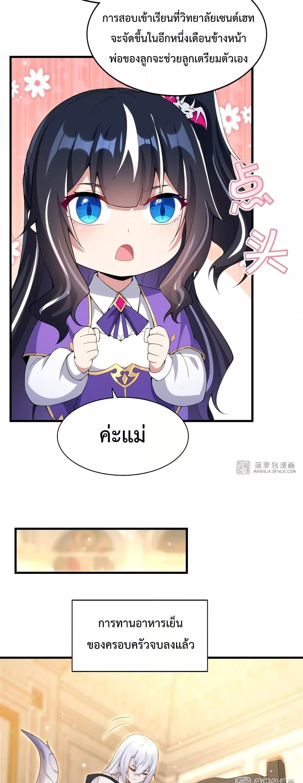 Manga-lc-com อ่านมังงะ อ่านการ์ตูน ออนไลน์ ฟรี MalevolentDrag ตอนที่ 1 2 3 4 5 6 7 8 9 10 11 12 13 14 ฟรี ไม่มีโฆษณา Manga-lc - อ่าน มังงะ อ่าน การ์ตูน ออนไลน์ อ่านมังงะ ฟรี