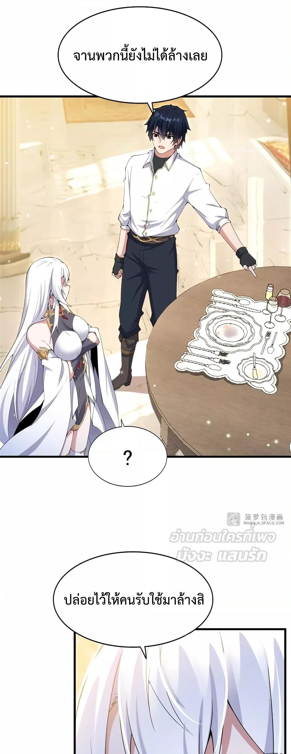 Manga-lc-com อ่านมังงะ อ่านการ์ตูน ออนไลน์ ฟรี MalevolentDrag ตอนที่ 1 2 3 4 5 6 7 8 9 10 11 12 13 14 ฟรี ไม่มีโฆษณา Manga-lc - อ่าน มังงะ อ่าน การ์ตูน ออนไลน์ อ่านมังงะ ฟรี