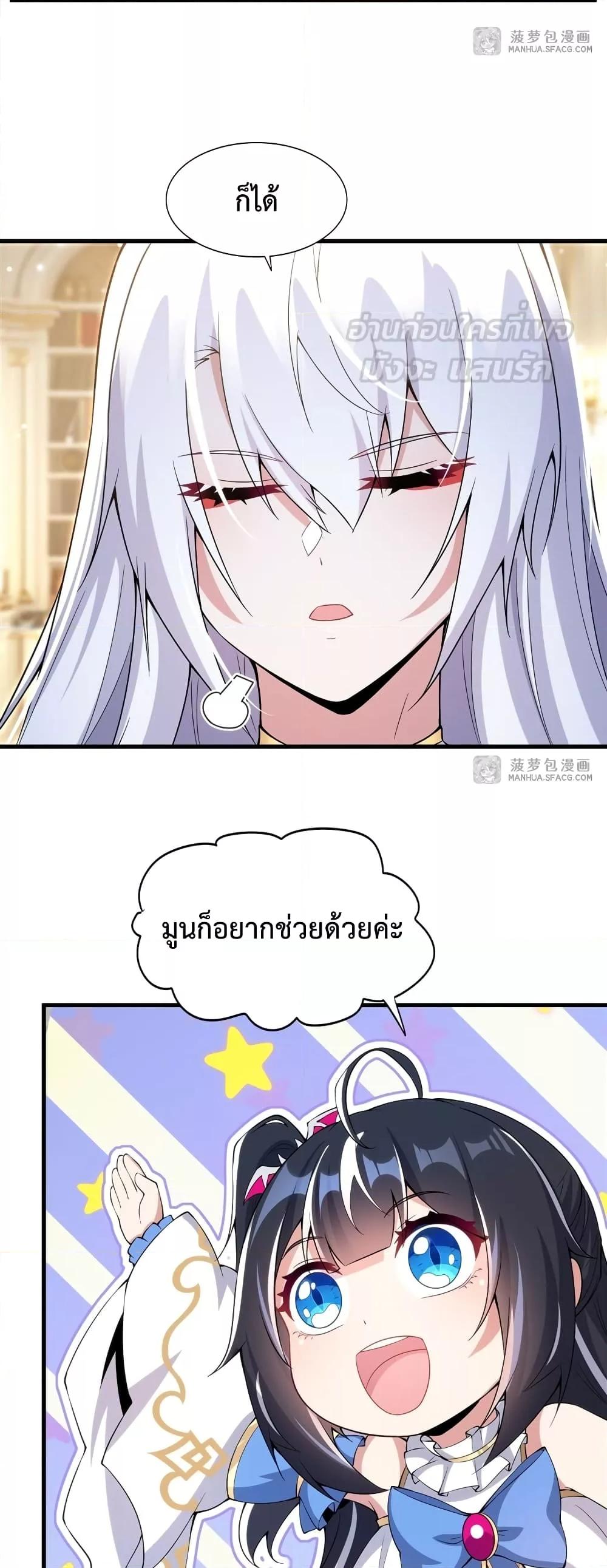 Manga-lc-com อ่านมังงะ อ่านการ์ตูน ออนไลน์ ฟรี MalevolentDrag ตอนที่ 1 2 3 4 5 6 7 8 9 10 11 12 13 14 ฟรี ไม่มีโฆษณา Manga-lc - อ่าน มังงะ อ่าน การ์ตูน ออนไลน์ อ่านมังงะ ฟรี