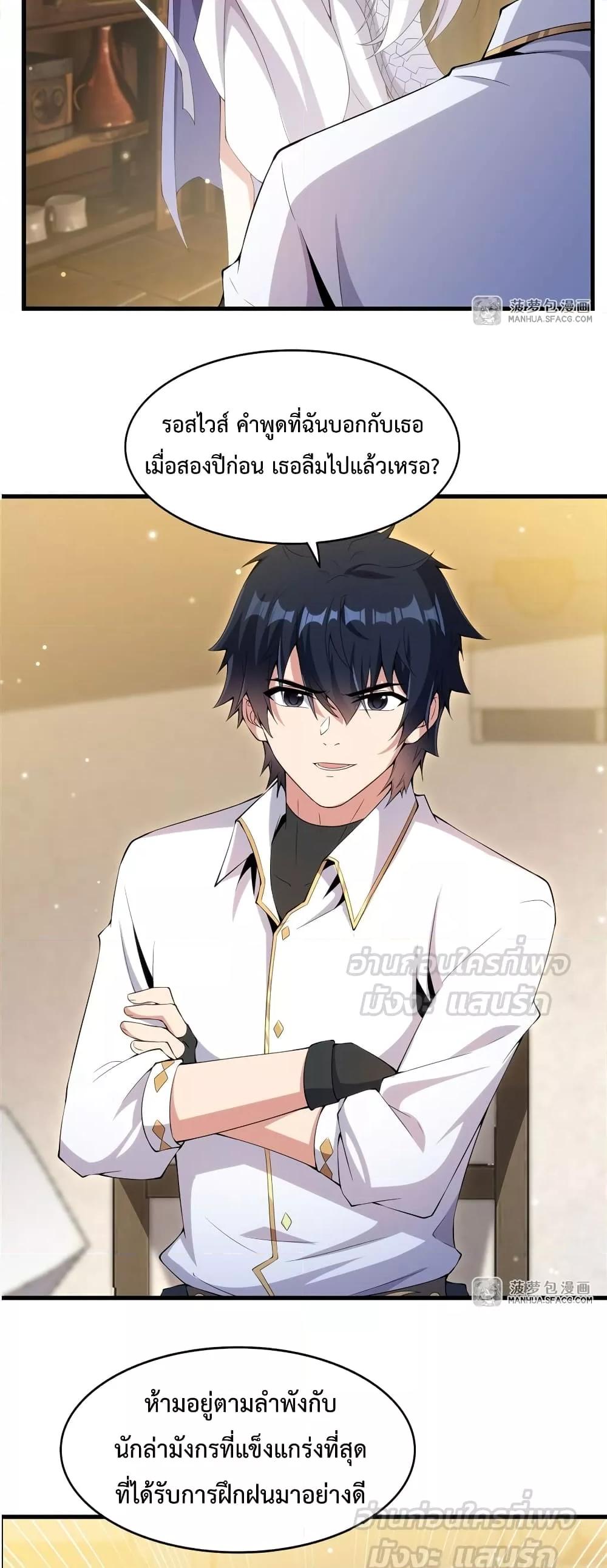 Manga-lc-com อ่านมังงะ อ่านการ์ตูน ออนไลน์ ฟรี MalevolentDrag ตอนที่ 1 2 3 4 5 6 7 8 9 10 11 12 13 14 ฟรี ไม่มีโฆษณา Manga-lc - อ่าน มังงะ อ่าน การ์ตูน ออนไลน์ อ่านมังงะ ฟรี