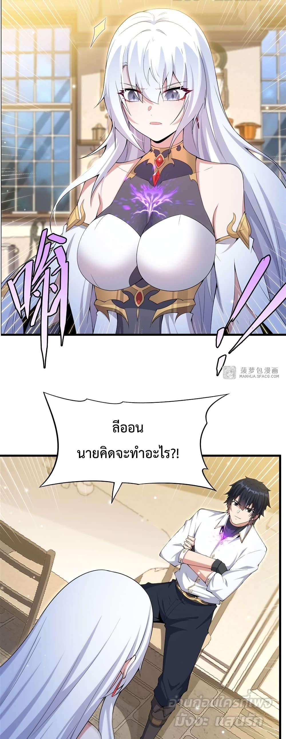 Manga-lc-com อ่านมังงะ อ่านการ์ตูน ออนไลน์ ฟรี MalevolentDrag ตอนที่ 1 2 3 4 5 6 7 8 9 10 11 12 13 14 ฟรี ไม่มีโฆษณา Manga-lc - อ่าน มังงะ อ่าน การ์ตูน ออนไลน์ อ่านมังงะ ฟรี