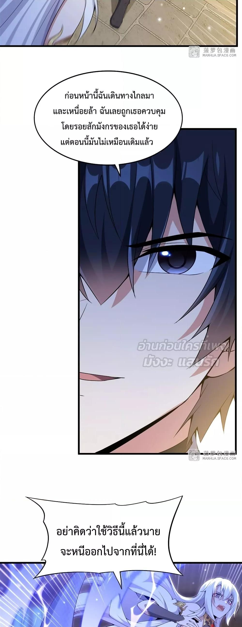 Manga-lc-com อ่านมังงะ อ่านการ์ตูน ออนไลน์ ฟรี MalevolentDrag ตอนที่ 1 2 3 4 5 6 7 8 9 10 11 12 13 14 ฟรี ไม่มีโฆษณา Manga-lc - อ่าน มังงะ อ่าน การ์ตูน ออนไลน์ อ่านมังงะ ฟรี