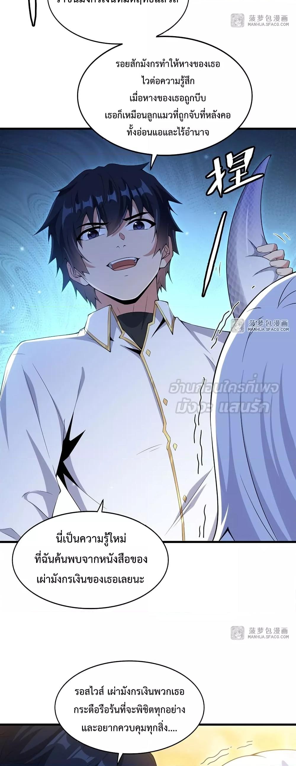 Manga-lc-com อ่านมังงะ อ่านการ์ตูน ออนไลน์ ฟรี MalevolentDrag ตอนที่ 1 2 3 4 5 6 7 8 9 10 11 12 13 14 ฟรี ไม่มีโฆษณา Manga-lc - อ่าน มังงะ อ่าน การ์ตูน ออนไลน์ อ่านมังงะ ฟรี